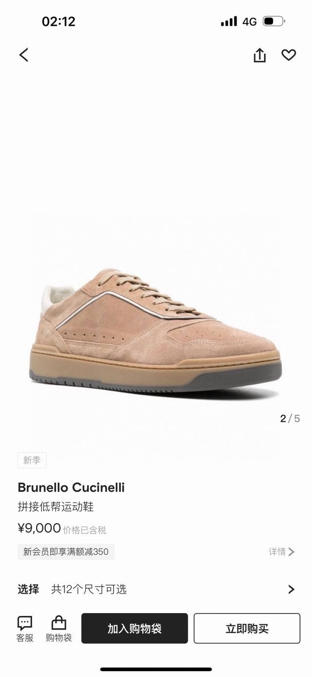 Bc新品发售全网首发brunello Cucinelli 系带休闲男鞋｜鞋面意大利进口反毛皮｜内里本白色苯染专用小牛皮｜0.5Mm圆形冲孔设计 透气不闷脚｜独家